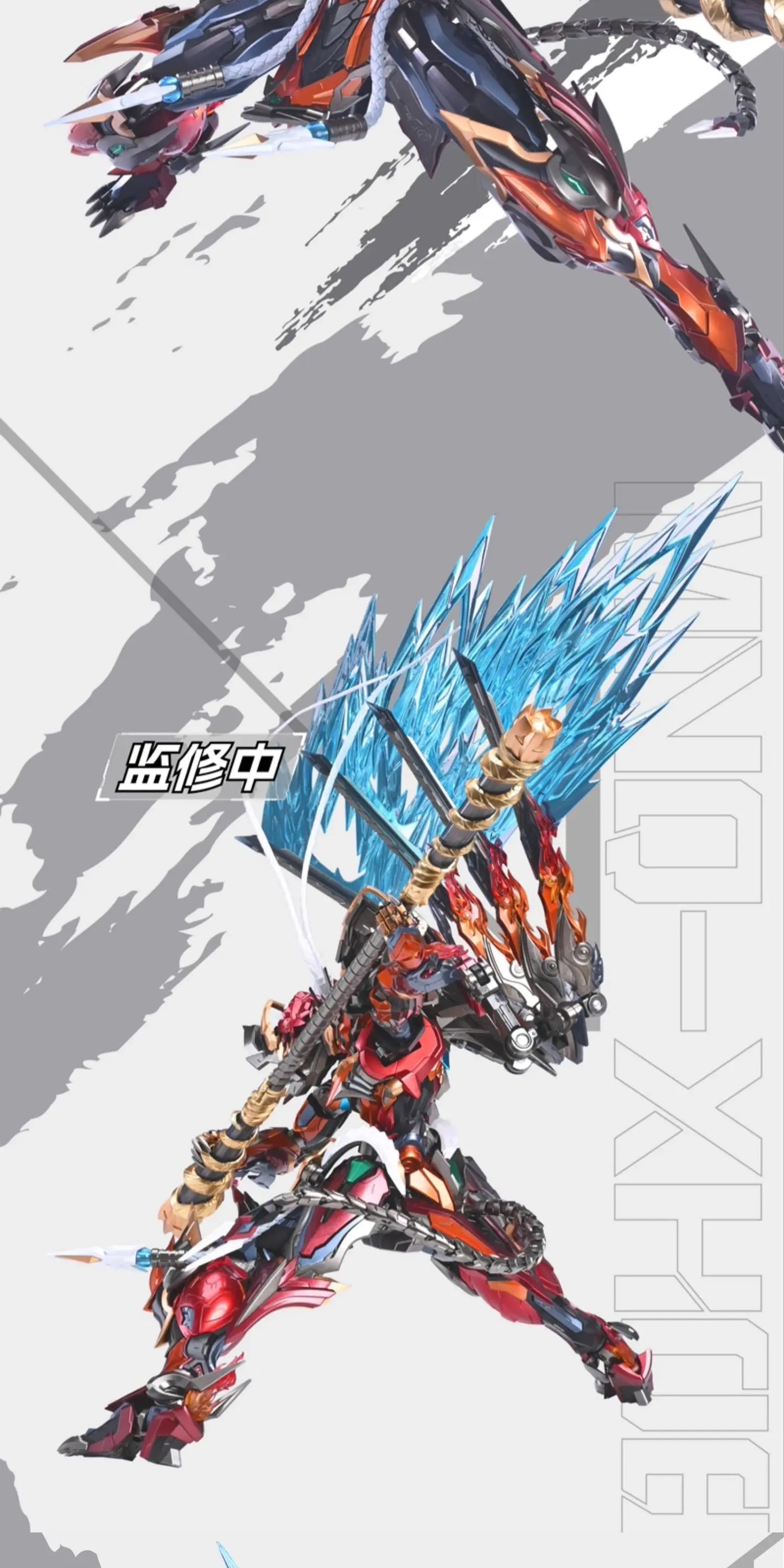 Bandai Motor Nuclear Sun Wukong 1/72 Scale ABS Model Kit