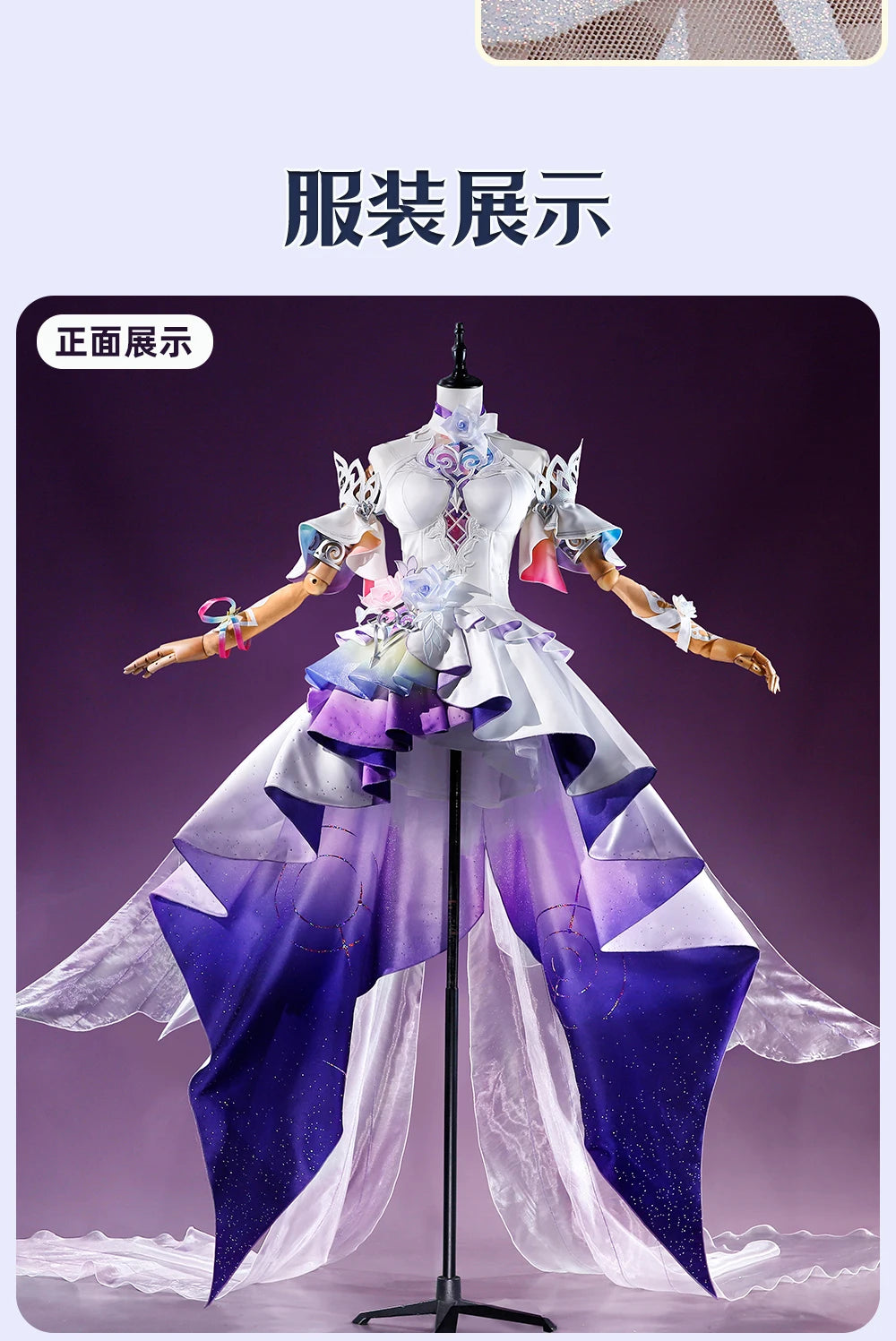 Honkai Star Rail Cyrene Cosplay Costume Wig Dress New Skin Uniform Metal Accessory Elysia Amphoreus Halloween Party Women Girls