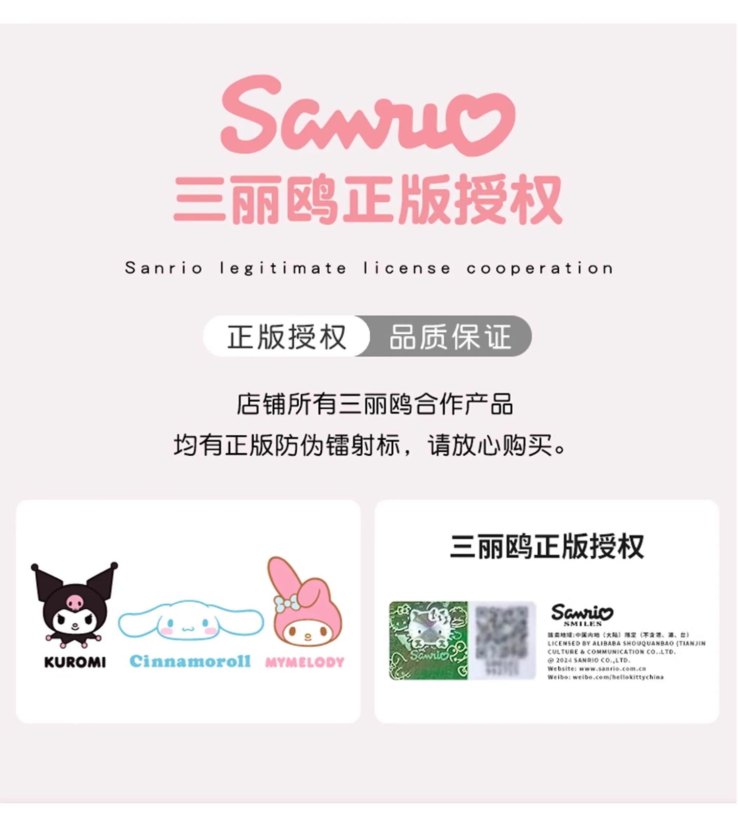 Sanrio Hello Kitty Kuromi Marumofubiyori Cogimyun Kawaii Character Plush Stuffed Toy Drawstring Cartoon Bag Change Purse Gifts