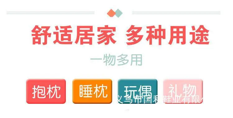 New Long Cat Plush Pillow Wings Colorful Sofa Pillow Bed Pillow Doll Plush Toy Doll Children's Birthday Christmas Gift