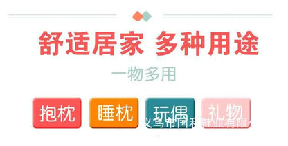 New Long Cat Plush Pillow Wings Colorful Sofa Pillow Bed Pillow Doll Plush Toy Doll Children's Birthday Christmas Gift