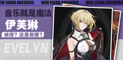 iCoser Zenless Zone Zero Evelyn Chevalier Cosplay Costume Wig Uniform Headwear Earrings Stars of Lyra Halloween Women Carnival