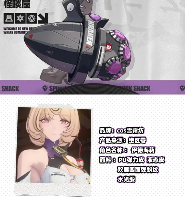 Zenless Zone Zero Yidhari Cosplay Costume Wig Uniform Hat Outfit Spook Shack Halloween Party for Women Girl Carnival Prop iCoser