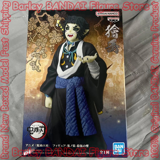 Bandai Banpresto Demon Slayer Kaigaku 15cm PVC Model