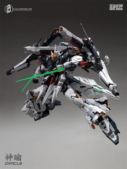 Bandai Oracle 1/100 MG Alloy Skeleton Model Kit