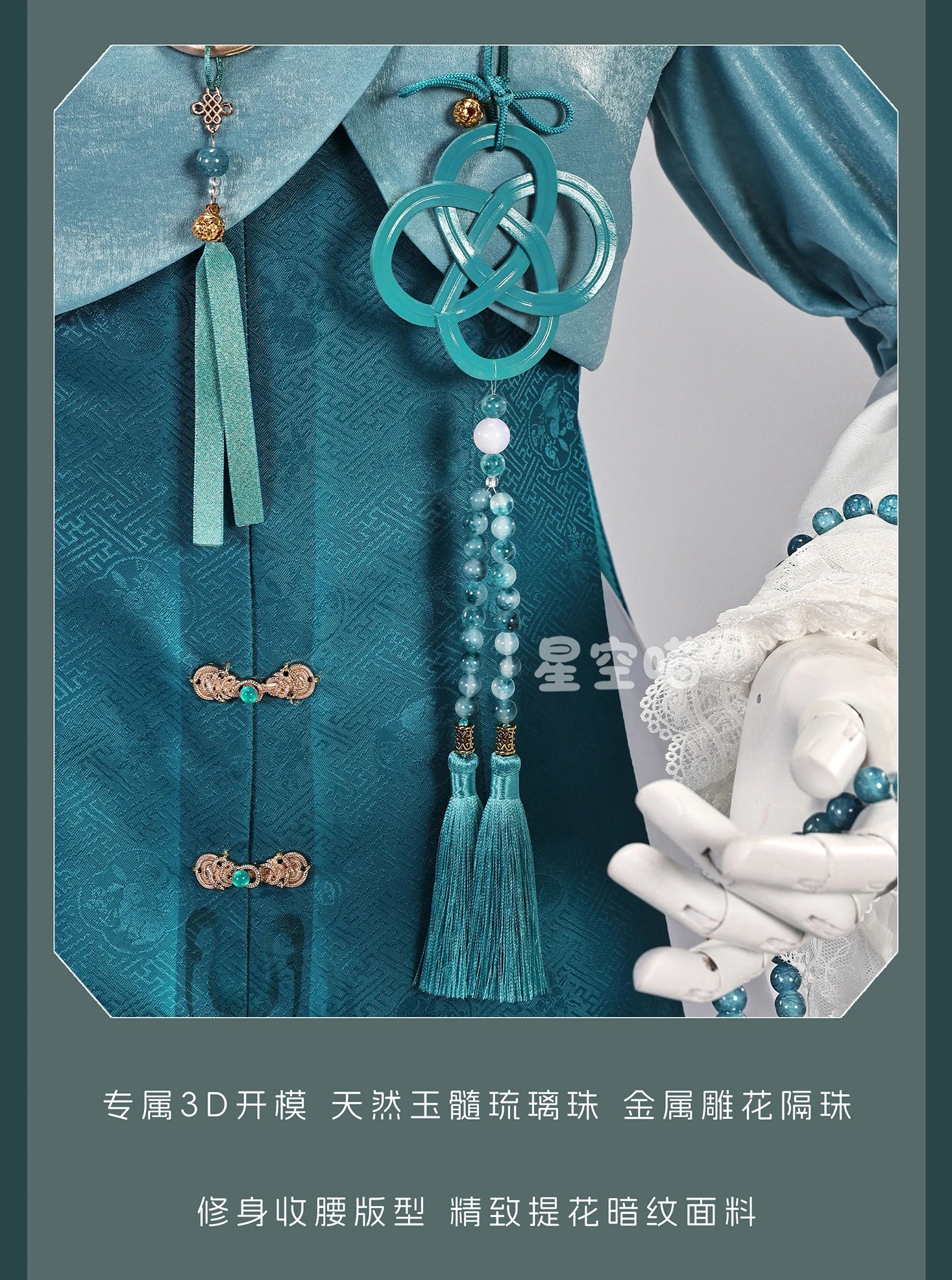 BWuthering Waves JinHsi Cosplay Costume Adult Polyester Set