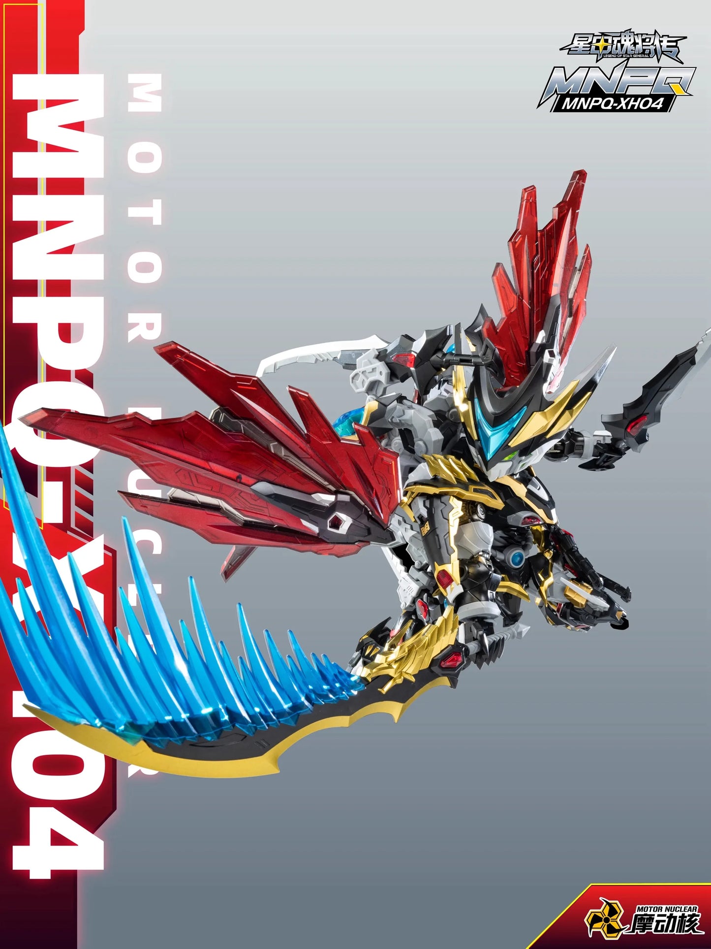 MOTOR NUCLEAR MNPQ-XH04 SD Series Q-Version Pre-Assembled Alloy Skeleton Action Figure Collectible Assembly Model Toy Boy Gifts