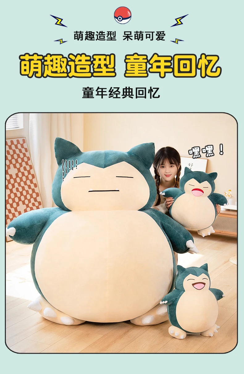 30/50CM Big Size Pokemon Snorlax Plushies Cartoon Anime Plush Soft Doll Pillow Kawaii Stuffed Plushie Ornament Children's Gifts