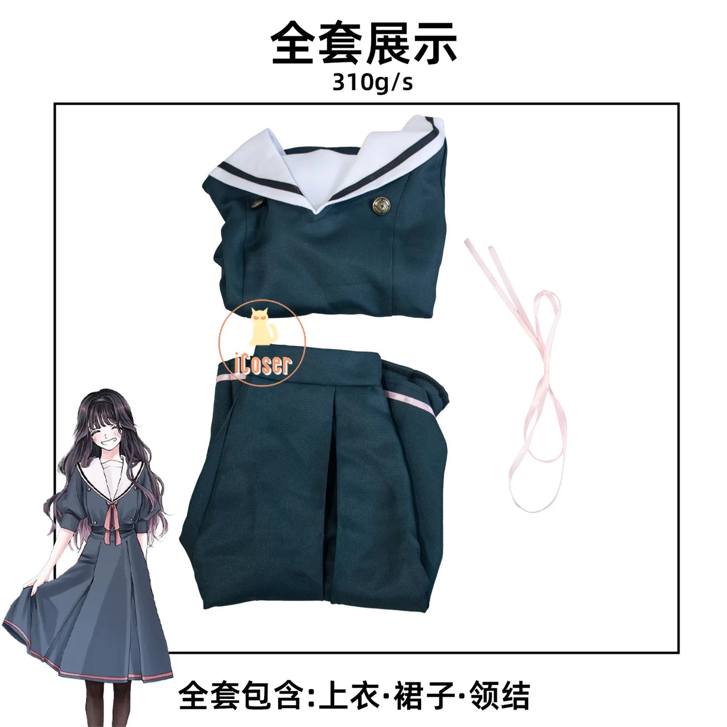 Kaoruko Waguri Cosplay Summer Skirt Dark Blue Dress Anime The Fragrant Flower Blooms with Dignity Halloween Cosplay Costume Girl