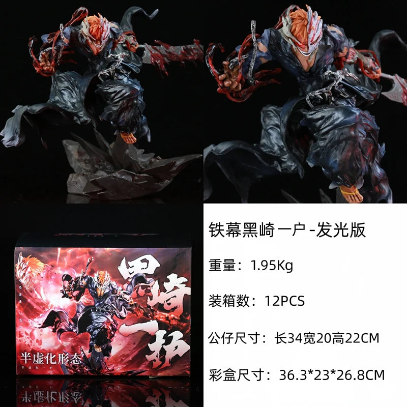 Bandai Kurosaki Ichigo 22cm PVC Model Figure
