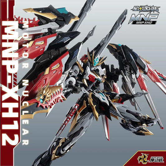 MOTOR NUCLEAR Model GANJIANG MNP-XH12 Assembly Model Kit Toys Action Figures Mecha Robot Plastic Model Kits Gift