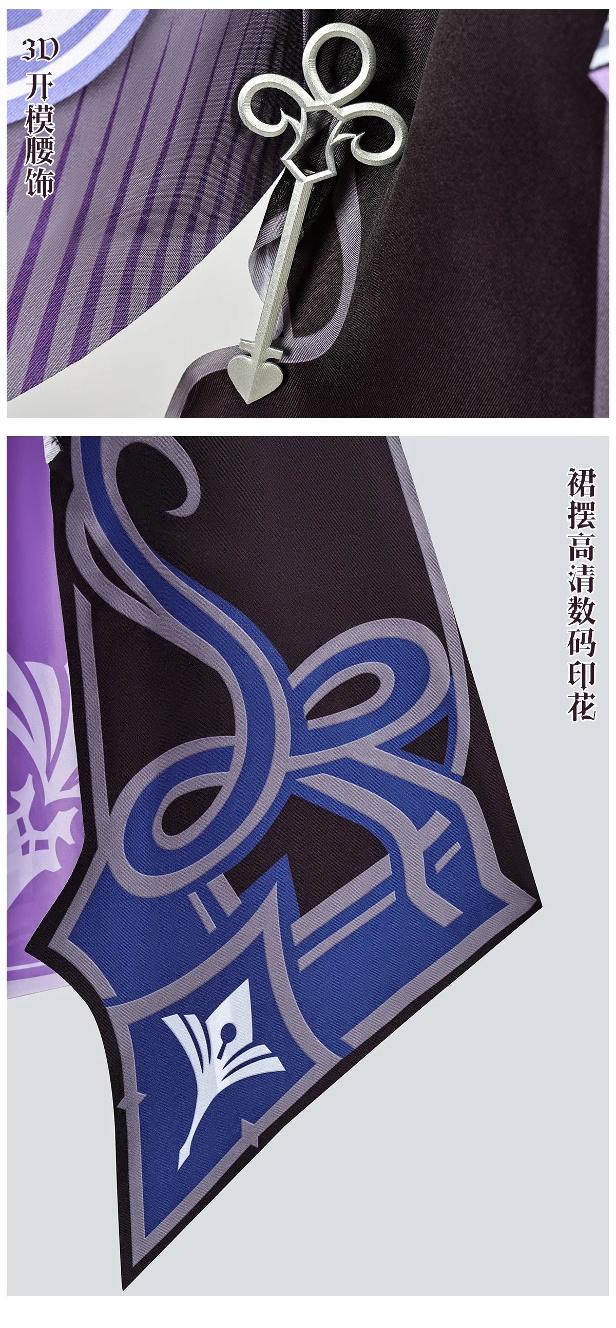 Honkai Star Rail The Herta Cosplay Costume Wig Dress Hat Uniform Headwear Necklace Halloween Party for Women Girls Carnival Prop