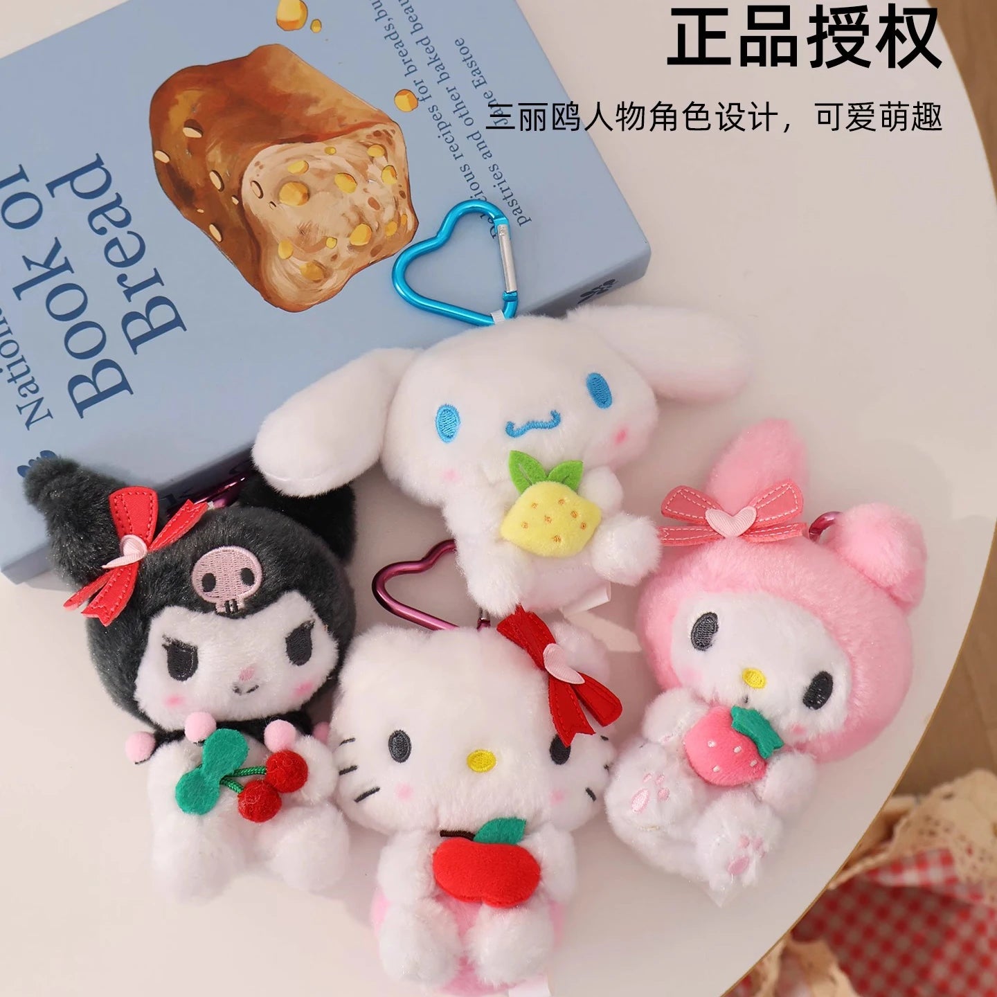 Sanrio Hello Kitty Kuromi Melody Cinnamoroll Stuffed Toys Pendant Cute Plush Toys Keyring Anime Keychain Birthday Christmas Gift
