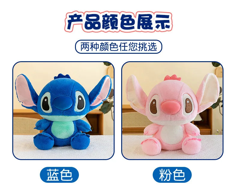 45/60/80CM Super Big Size Disney Stitch Anime Plush Stuffed Doll Kawaii Room Decoration Plushies Children's Pillow Holiday Gifts