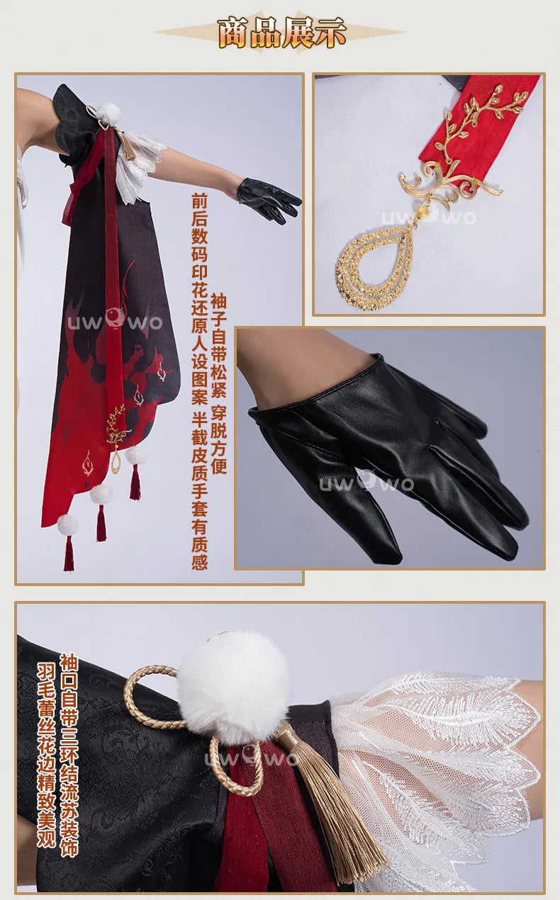 Wuthering Waves Changli LiaoYunJinHuang Cosplay Set Polyester