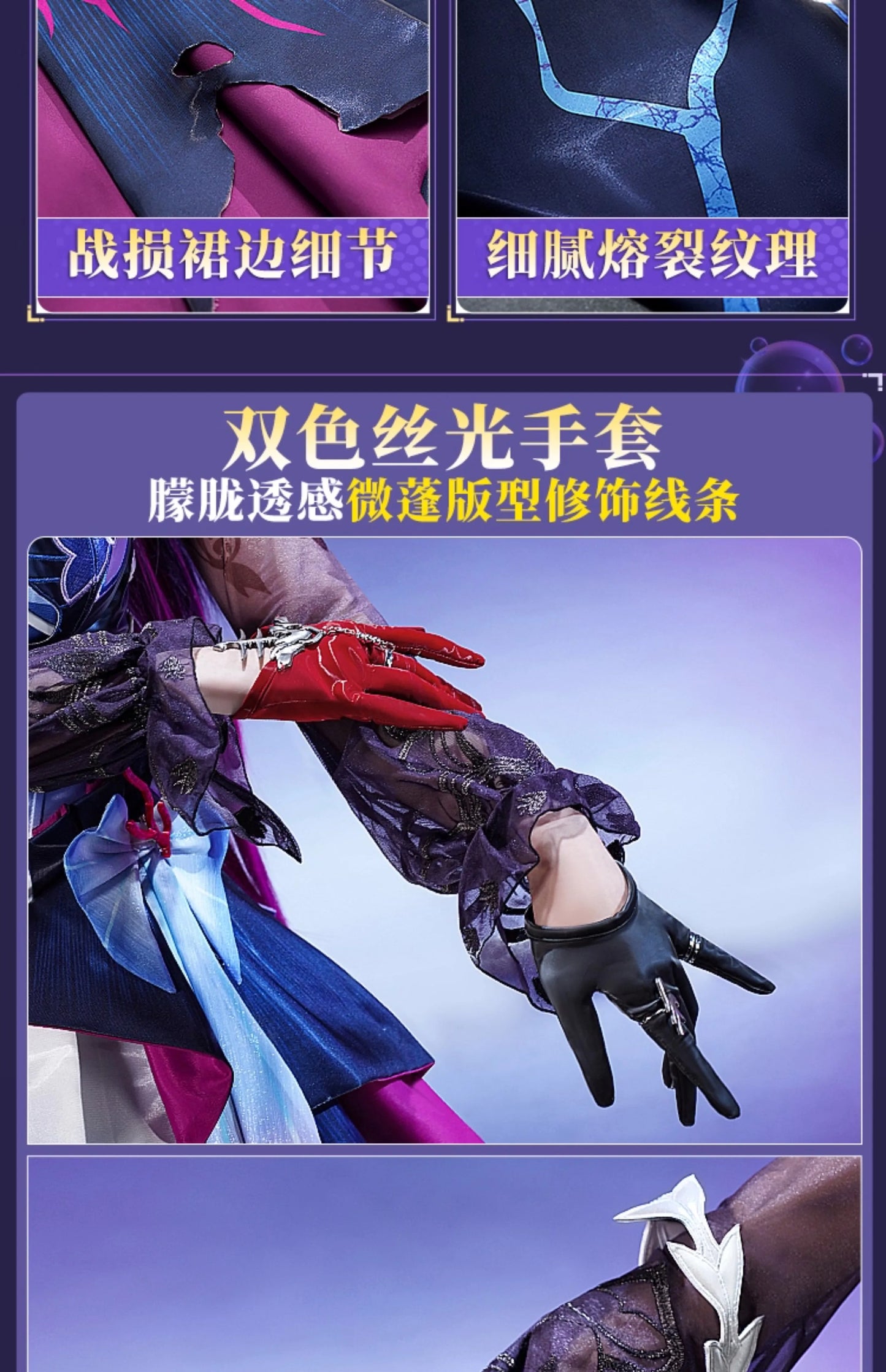 Honkai Star Rail Hysilens Cosplay Costume Wig Dress Headwear Uniform Outfit Halloween Party for Women Girls Carnival Prop iCoser