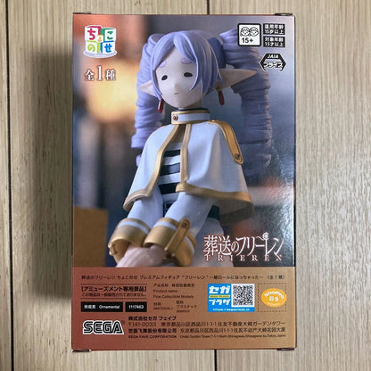 SEGA Frieren Beyond Journey’s End 10CM PVC Model