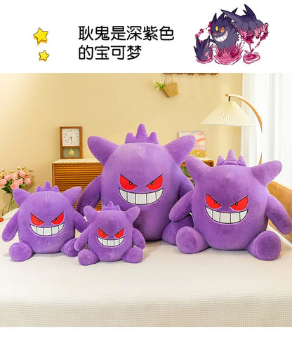 35/45/65CM Big Size Pokemon Gengar Plushies Kawaii Cartoon Anime Peluche Stuffed Animal Comfortable Soft Doll Children Toy Gifts