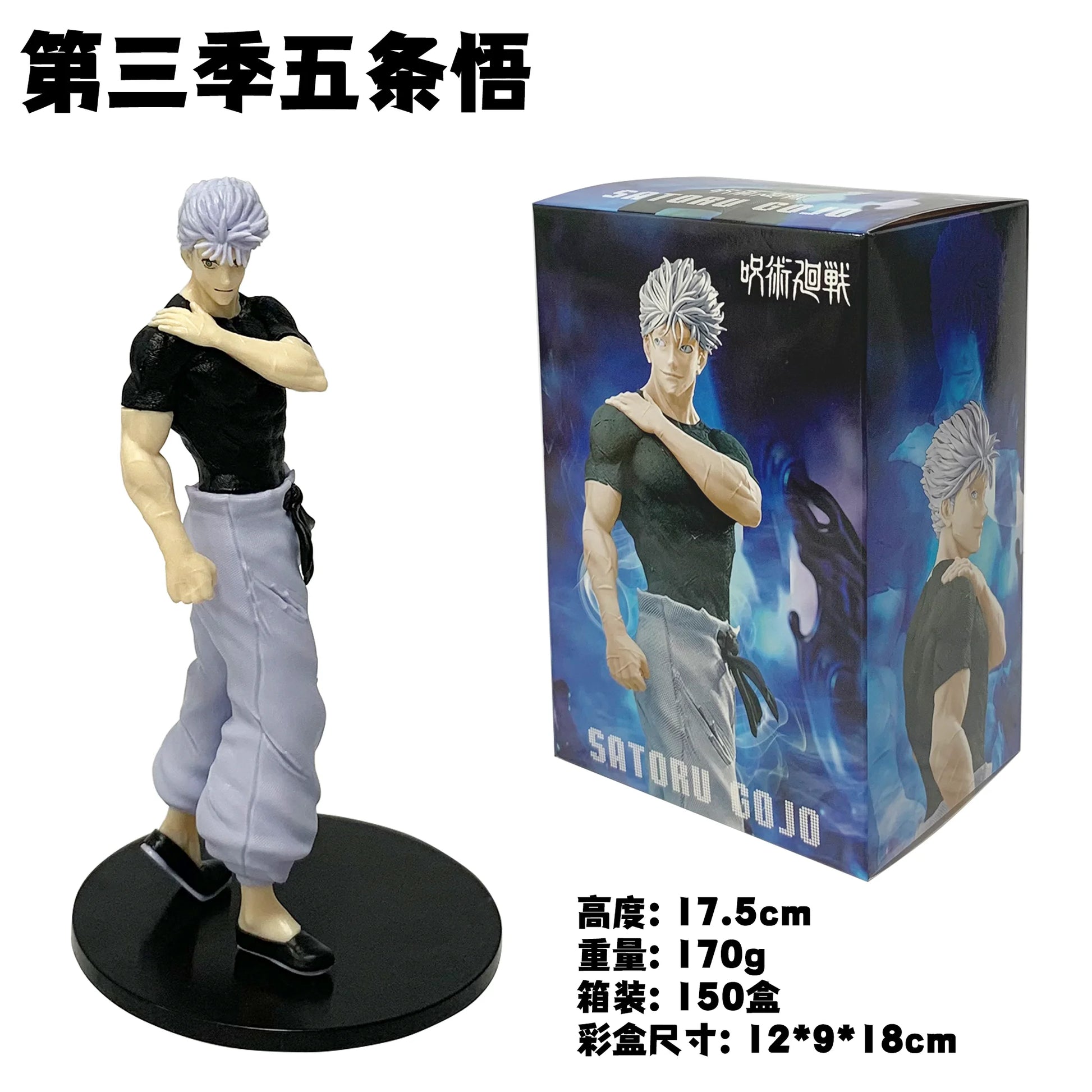 11cm New Gojo Satoru Jujutsu Kaisen Anime Itadori Yuji Seated Noodle Stopper Action Figure Model Toy Japanese Doll - C
