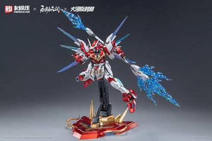 Fondjoy Naraka Bladepoint Dragon Call 18cm ABS Model Kit