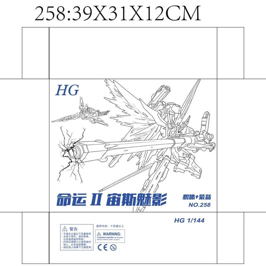STAR Model Destiny Zeus Silhouette HG 1/144 ZGMF-X42S A-GXQ754／V2 Assembly Model Kit Package Action Figures Toy Gift