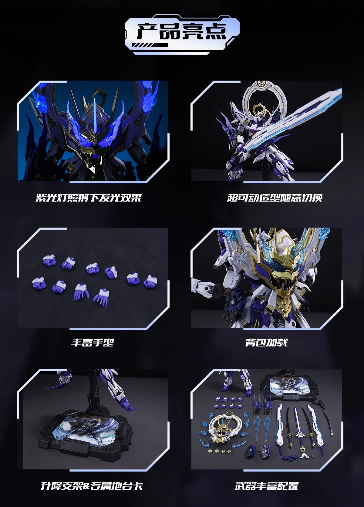 1/100 CANG-TOYS World God Battle SUSANOO Fully Poseable Mecha Warrior Action Figure Assembly Model Gift