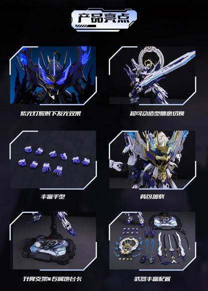 1/100 CANG-TOYS World God Battle SUSANOO Fully Poseable Mecha Warrior Action Figure Assembly Model Gift