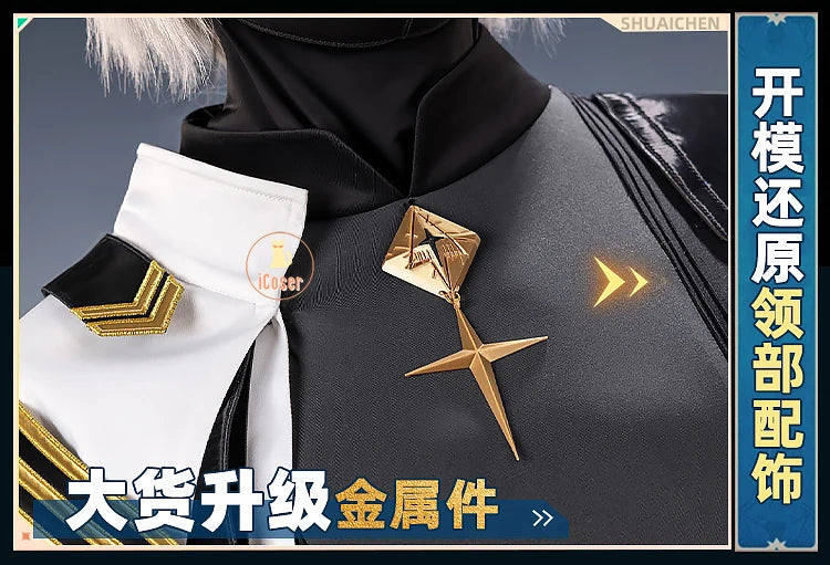 Arknights Ulpianus Cosplay Costume Wig Staring Into The Abyss Uniform New Skin Headwear Mask Halloween Party for Women Men Girls