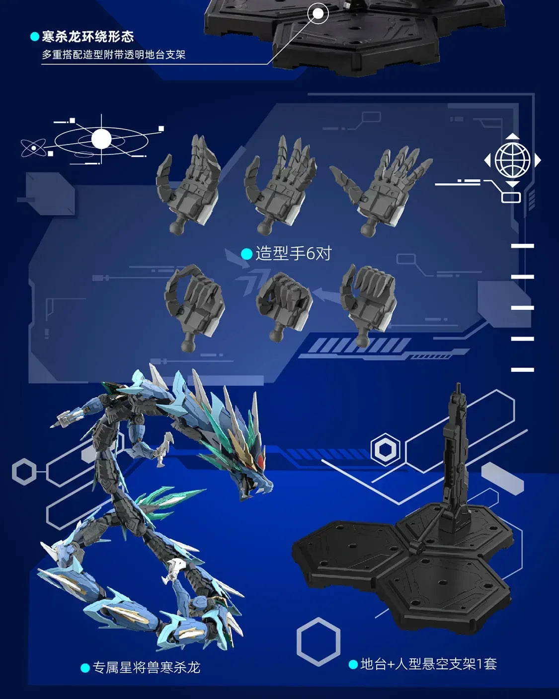 MNP-XH03 AOBING MOTOR NUCLEAR Alloy Skeleton Assembly Model Kit Anime Action Figure Mobile Suit Hobby Toy Gift