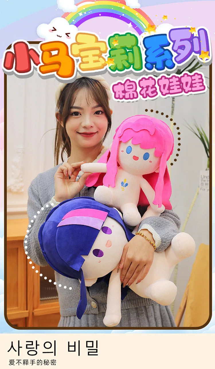 Kawaii 30/40/50cm  Movie Peripheral Cute Colorful Pony Cotton Doll Plush Toy Girl Soothing Sleep Pillow Birthday Gift Girl Doll