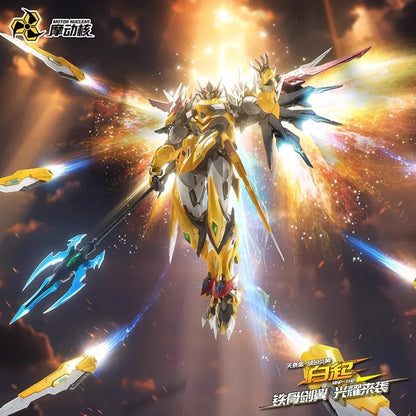 MOTOR NUCLEAR MNP-XH01W BAIQI Alloy Skeleton Assembly Model Kit Action Figure Mobile Suit Toy Gift Mighty Color