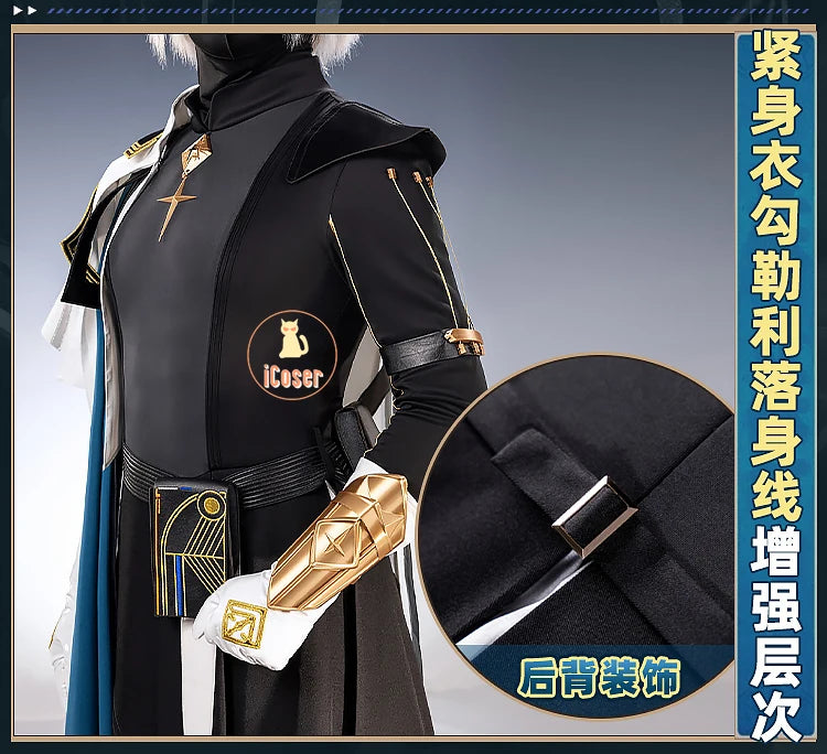 Arknights Ulpianus Cosplay Costume Wig Staring Into The Abyss Uniform New Skin Headwear Mask Halloween Party for Women Men Girls