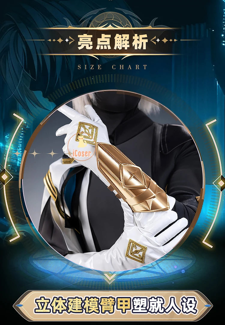 Arknights Ulpianus Cosplay Costume Wig Staring Into The Abyss Uniform New Skin Headwear Mask Halloween Party for Women Men Girls