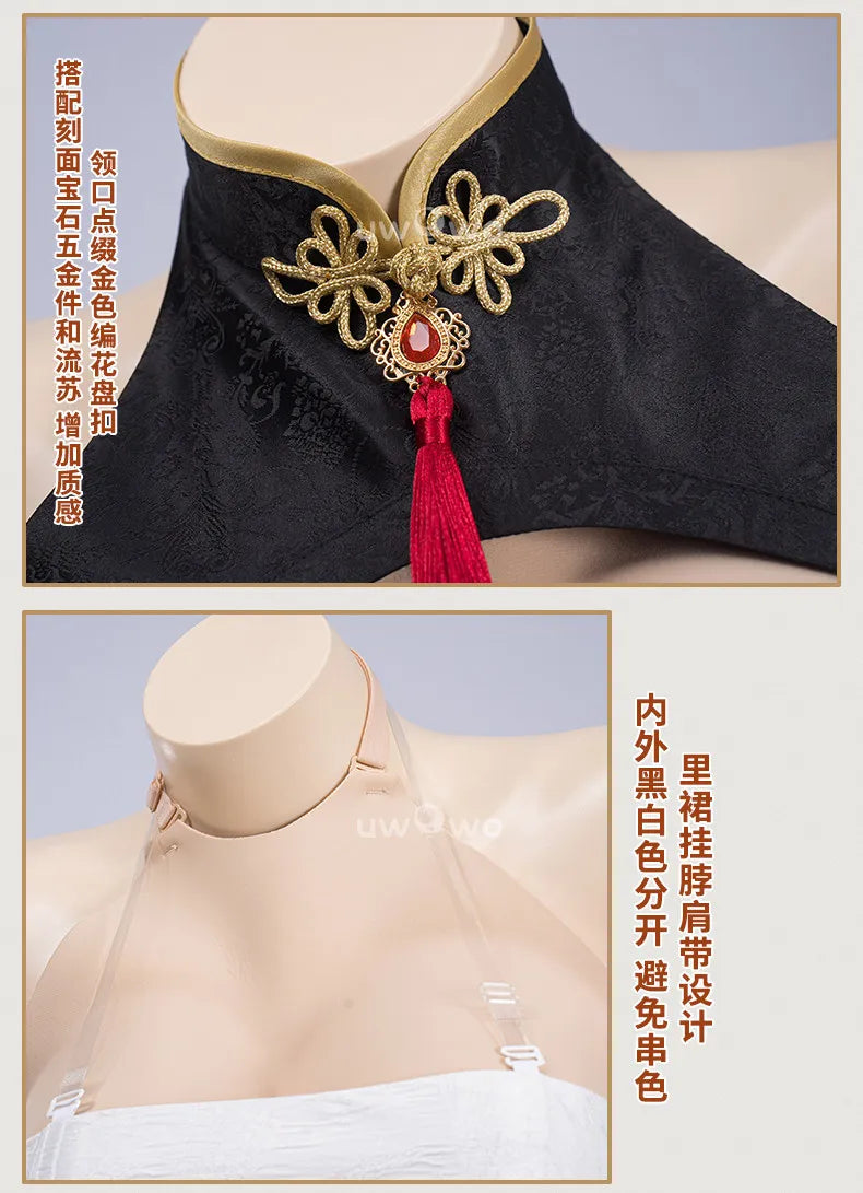 Wuthering Waves Changli LiaoYunJinHuang Cosplay Set Polyester
