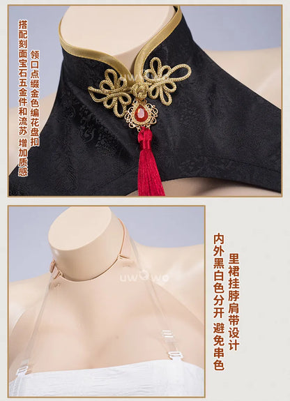 Wuthering Waves Changli LiaoYunJinHuang Cosplay Set Polyester
