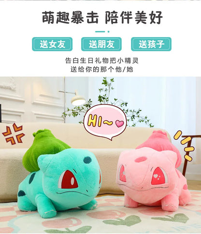 60cm Big Size Pokemon Bulbasaur Cartoon Anime Plush Stuffed Doll Garlic Frog Room Decorated with Cartoon Peluche Pillow Gift