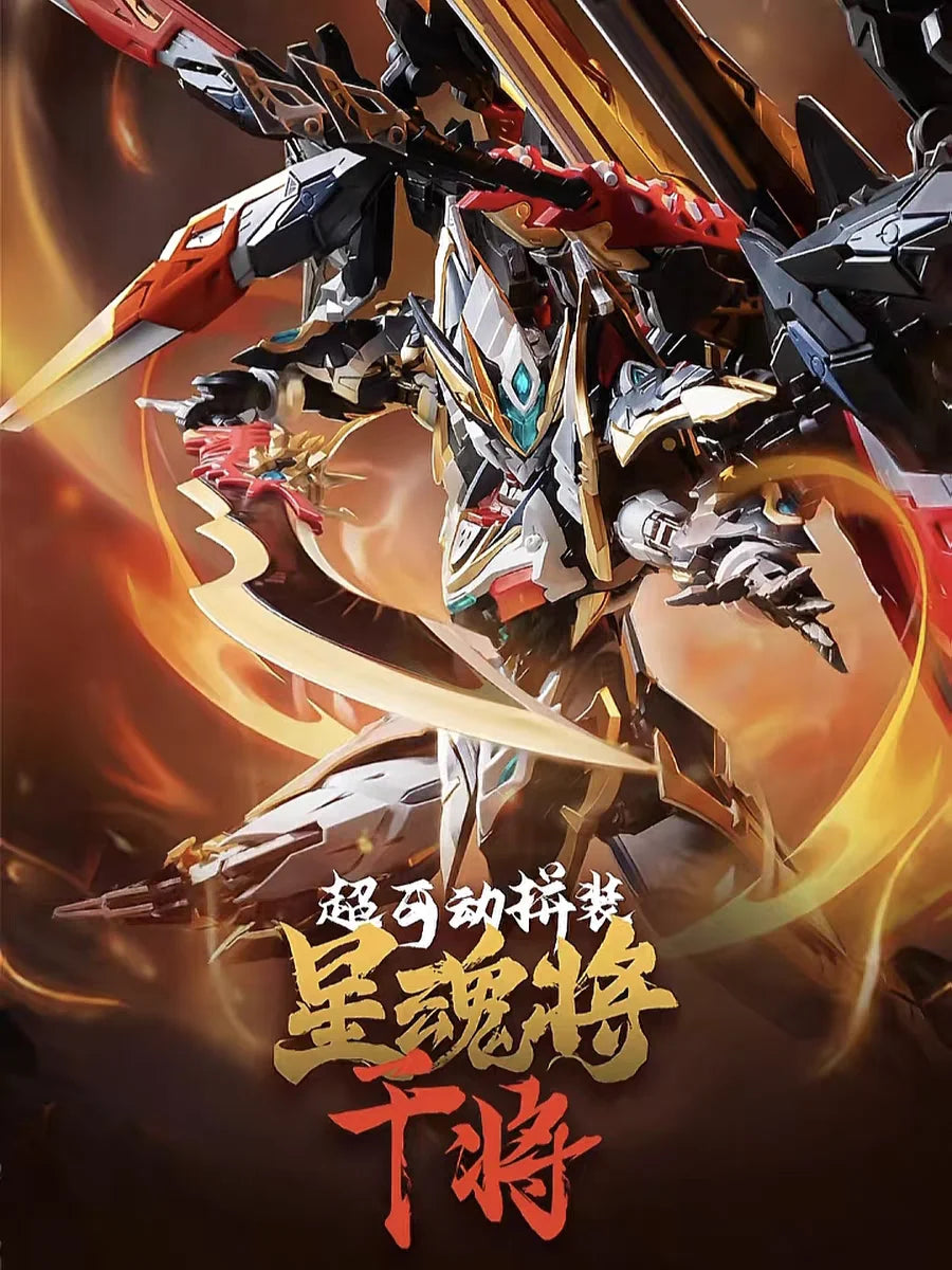 【IN STOCK】MOTOR NUCLEAR MG 1/100 GAN JIANG MNP-XH12 Alloy skeleton Assembly Model Action Figure Robot Plastic Model Toy Gift