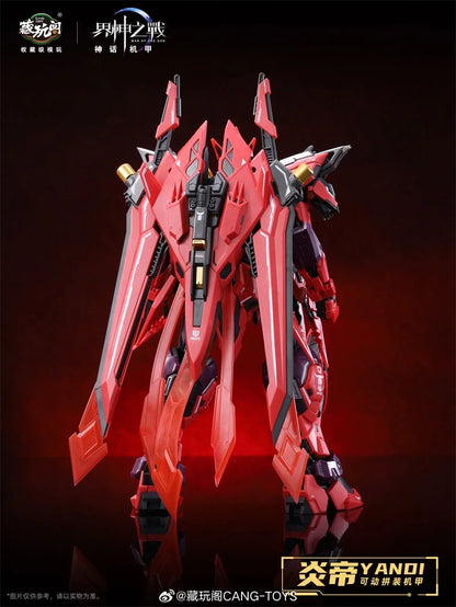 Bandai Yandi Assembly Model Kit 1/200 ABS Metal Frame