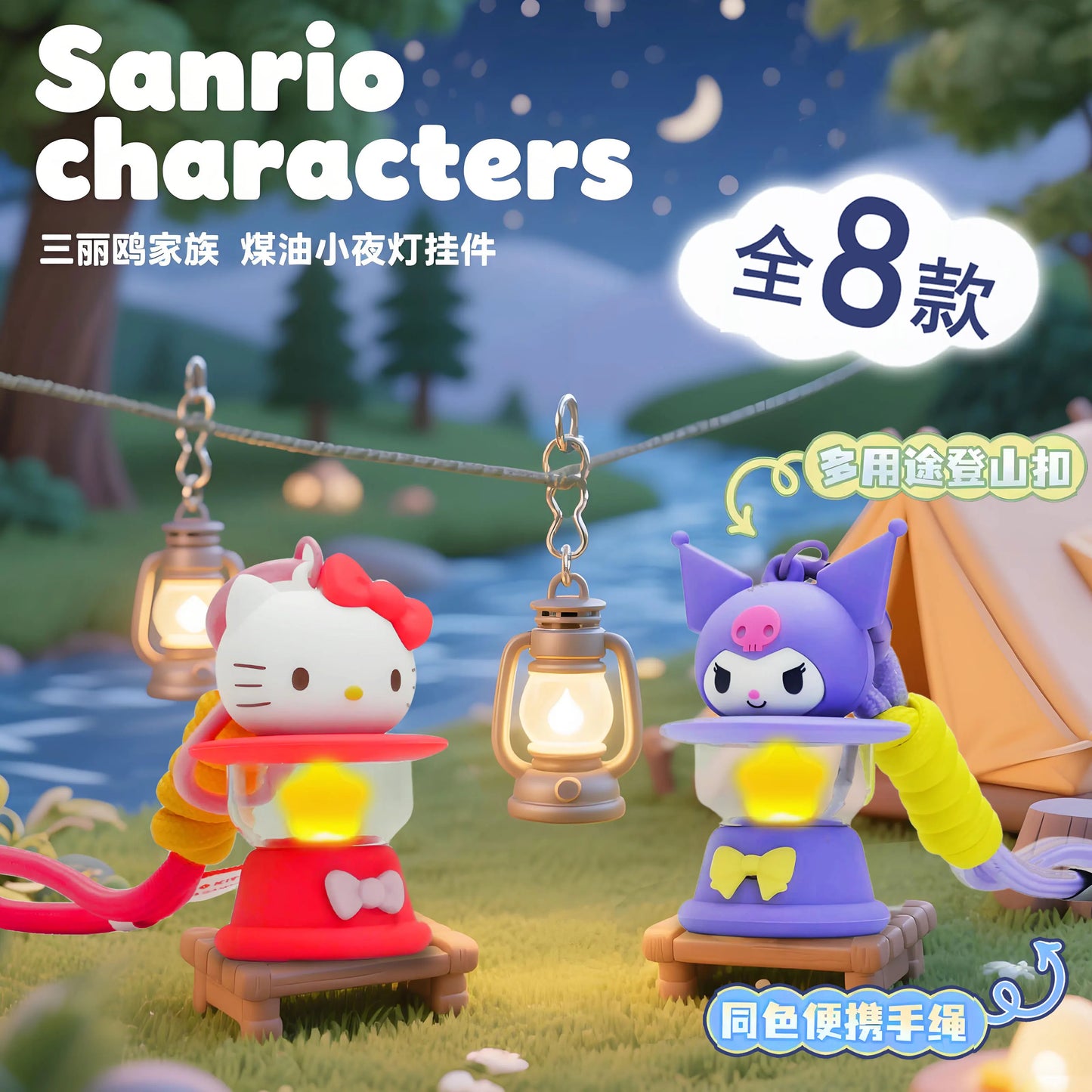 Original Sanrio Keychain Creative Hello Kitty Night Light Keyring Cinnamoroll My Melody Kuromi Key Chain Schoolbag Pendant Gifts