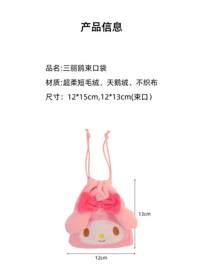 Sanrio Hello Kitty Kuromi Marumofubiyori Cogimyun Kawaii Character Plush Stuffed Toy Drawstring Cartoon Bag Change Purse Gifts