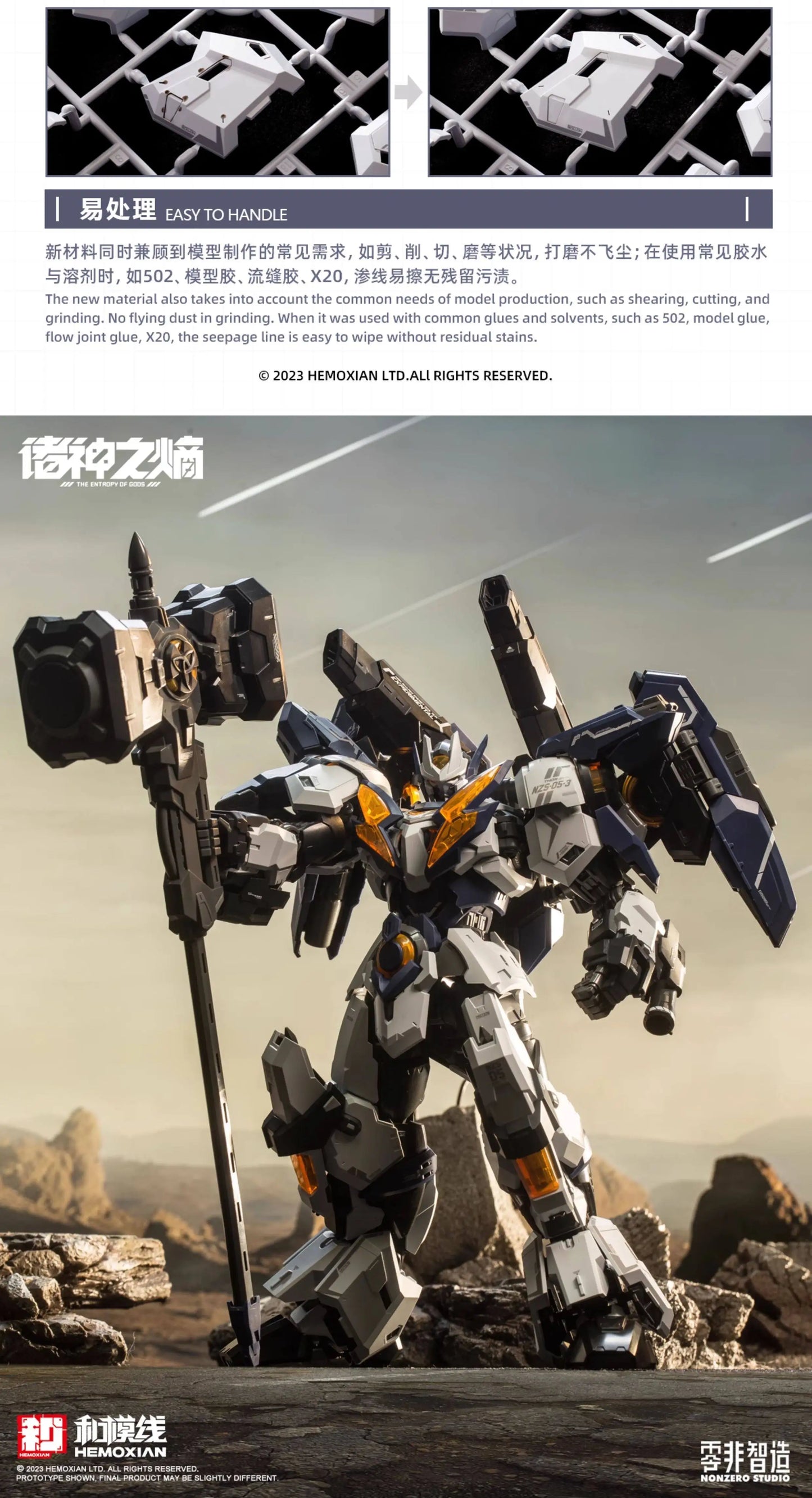 Hemoxian Thor Model Kit 1/100 Scale ABS Assembly Mecha