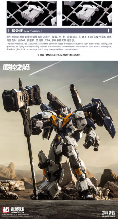 Hemoxian Thor Model Kit 1/100 Scale ABS Assembly Mecha