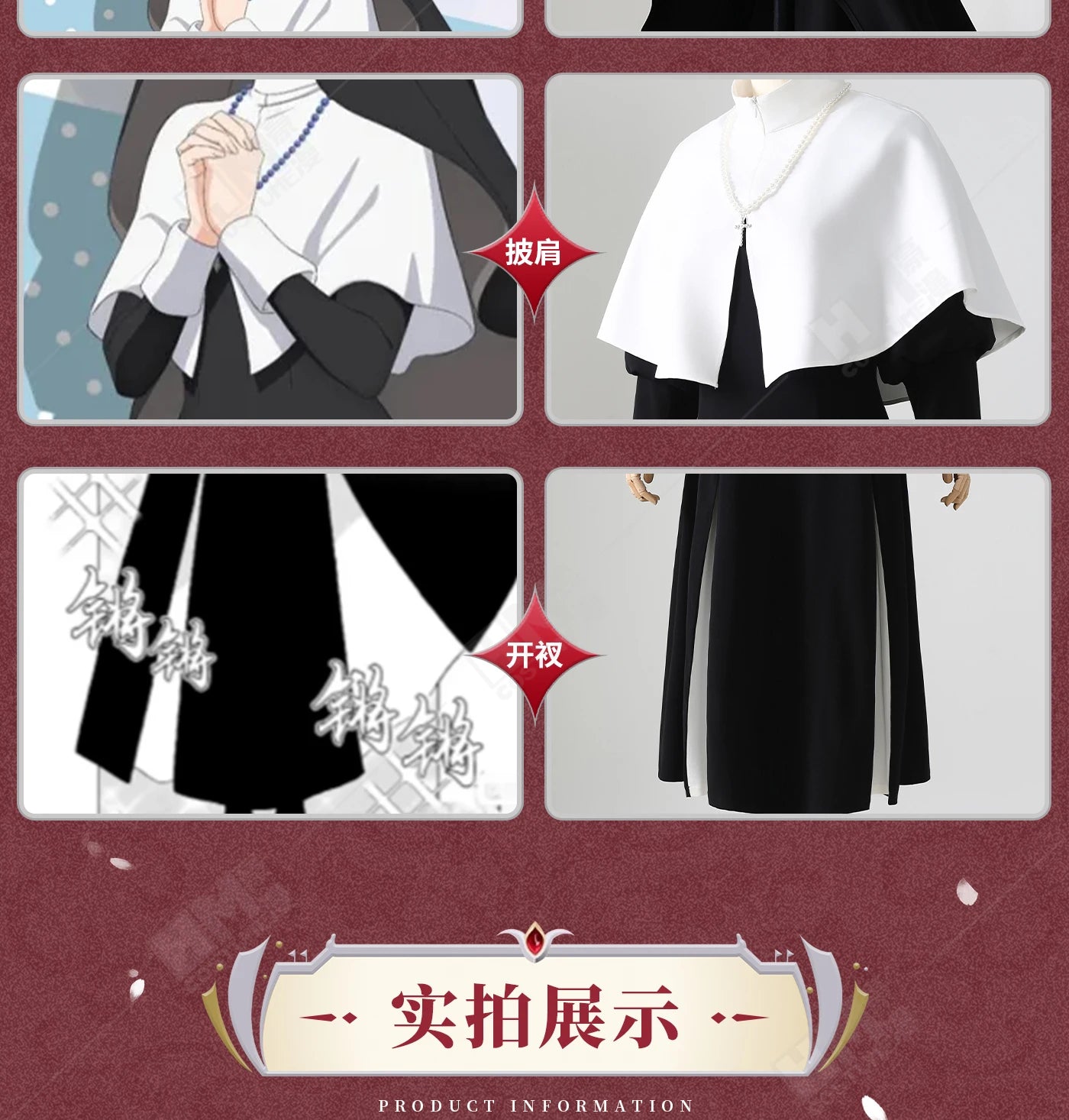 Anime My Dress-Up Darling Marin Kitagawa Cosplay Costume Nun Dress Uniform Hat Necklace Season 2 Halloween Party for Women Girls