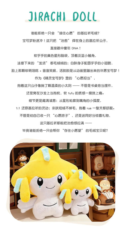 30-75CM Big Size Pokémon Jirachi Plushies Cartoon Anime Peluche Comfortable Soft Doll Kawaii Ornament Children's Toy Gifts