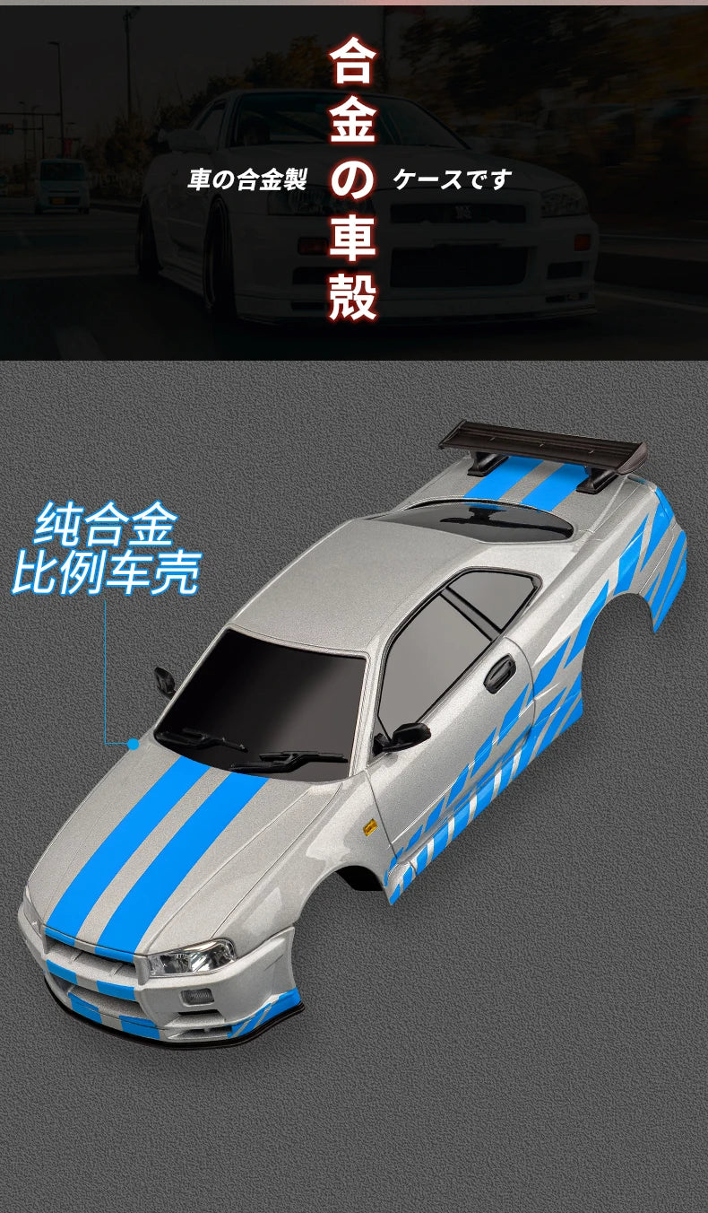 Skymaker LDRC 1/18 RC Drift Car LD1899 GTR Mode R34 2.4GHz RWD with Gyroscope on-Road Alloy Body Shell Racing Car for Boys Gifts