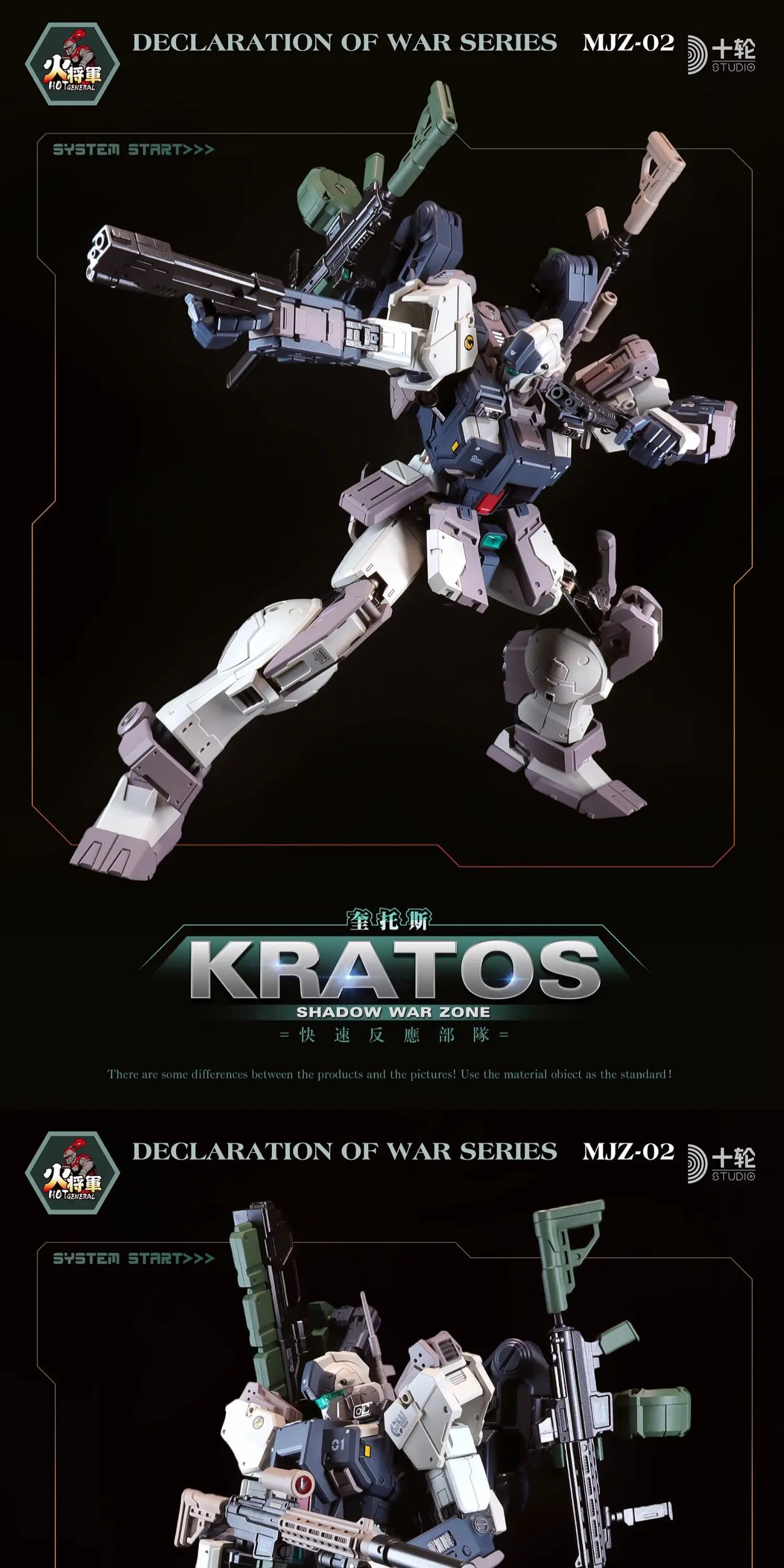 Bandai Fire General Kratos Mecha Model 1/100 ABS