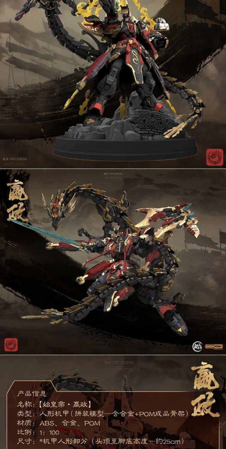 SUNDAYHOBBY Ming Jiang Zhuan 1/100 Ying Zheng Mecha Buildable Plastic Model Kit Collectible Figure for Hobbyists