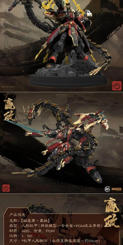 SUNDAYHOBBY Ming Jiang Zhuan 1/100 Ying Zheng Mecha Buildable Plastic Model Kit Collectible Figure for Hobbyists