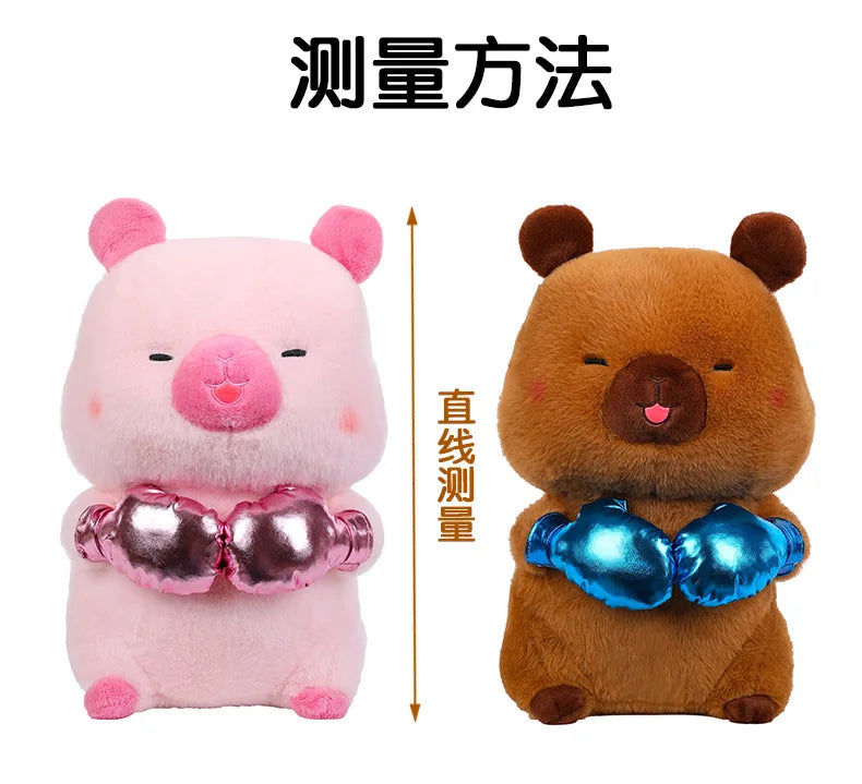 Plush Capybara Boxing Toy Stuffed Animal Cute Cuddly Pillow Decor for Kids Birthday Xmas Gift Wholesale Plush Toy Stuffed Animal