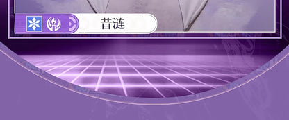 Honkai Star Rail Cyrene Cosplay Costume Wig Dress Headwear New Skin Outfit Elysia Amphoreus Halloween Party Women Girls Props